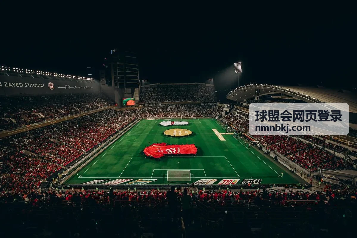 球盟会网页登录赛事观察热门封面