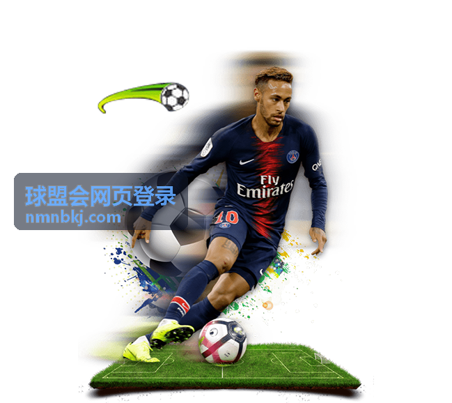 球盟会网页登录最新赛事观察动态封面